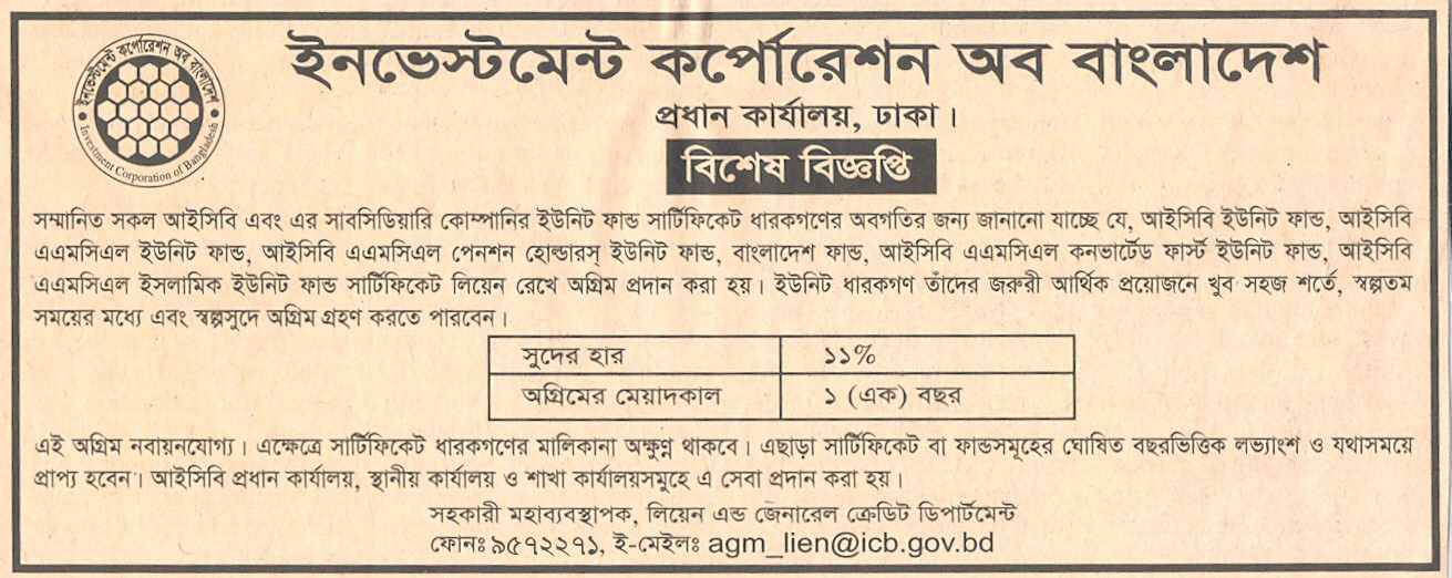 Register Close Notice
